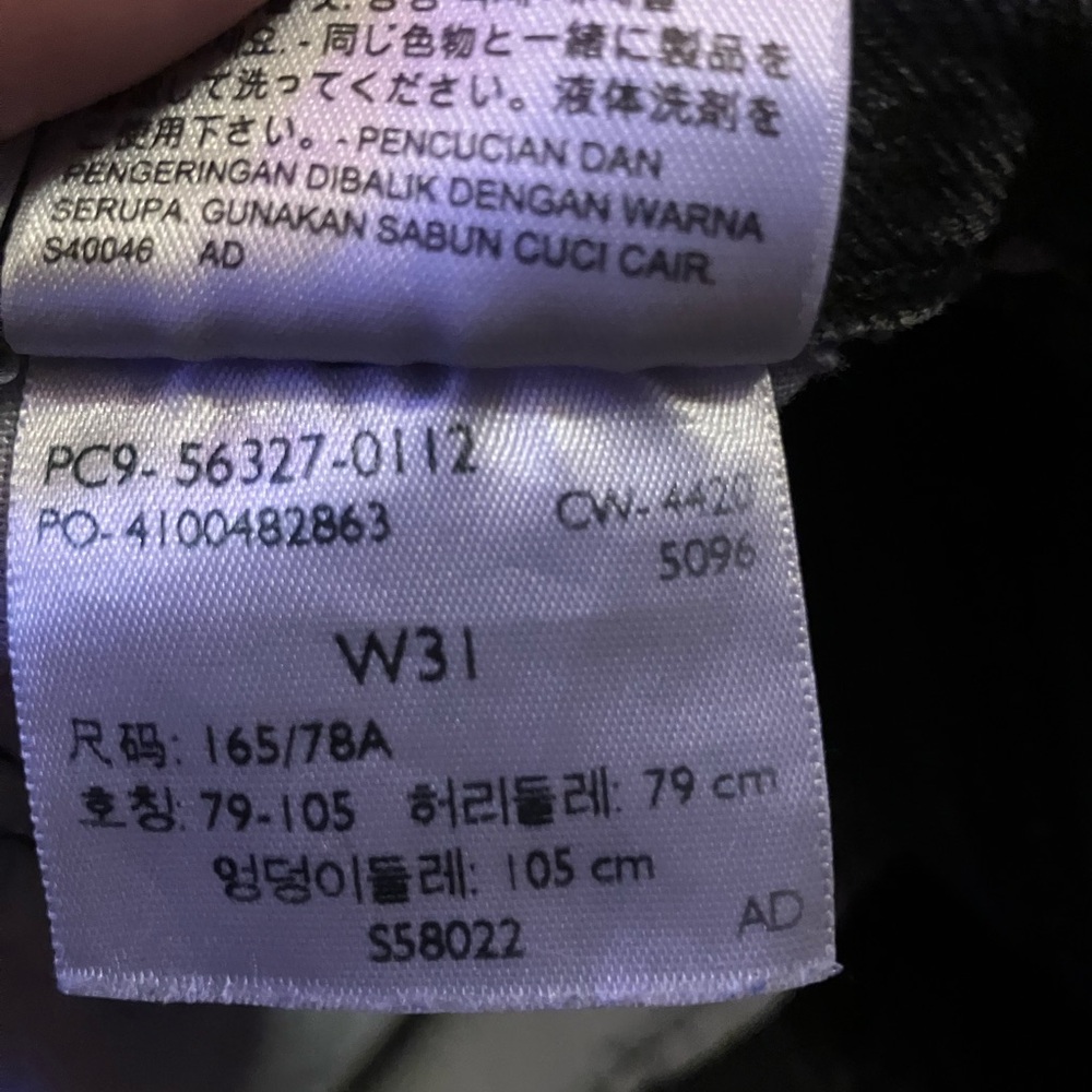 Levi’s 501 shorts - Picture 6 of 7